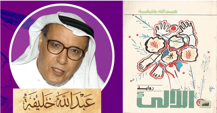 اللآلئ .. عودة إلى عصر&nbsp;الغوص